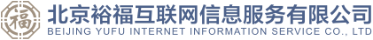 裕福互联网